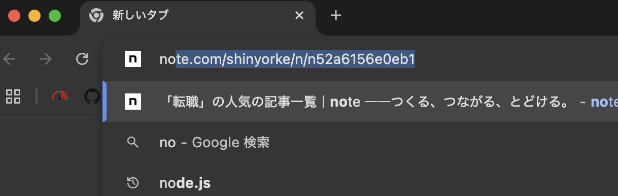 Chrome拡張を開発しました